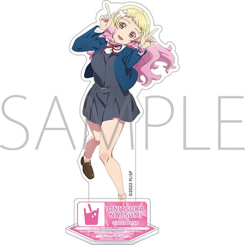 『ラブライブ!スーパースター!!』アクリルスタンド/鬼塚夏美